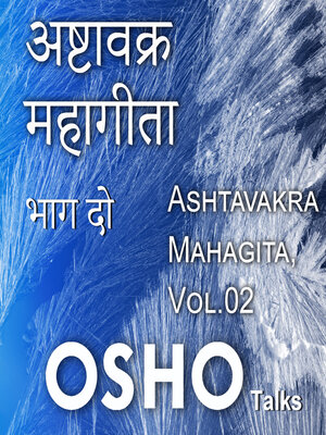 cover image of Ashtavakra Mahagita Volume2